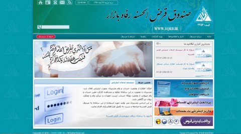 شروع به کار وبسایت اطلاع رسانی صندوق رفاه بازار تهران